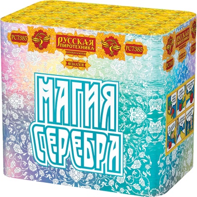 Магия серебра Салют купить в Закаменске | zakamensk.salutsklad.ru