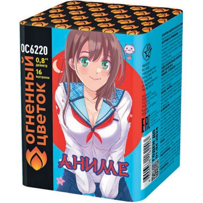 Аниме Салют купить в Закаменске | zakamensk.salutsklad.ru