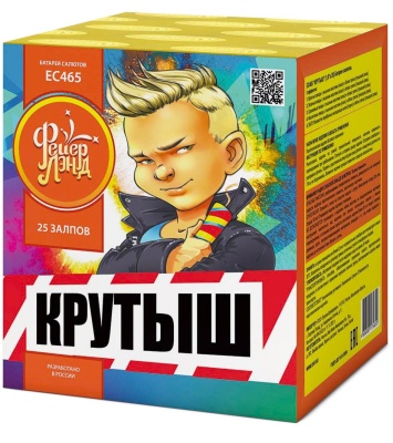 Крутыш Батарея салютов купить в Закаменске | zakamensk.salutsklad.ru