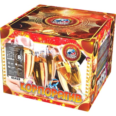 Корпоратив Фейерверк купить в Закаменске | zakamensk.salutsklad.ru