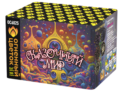 Сказочный мир Батарея салютов купить в Закаменске | zakamensk.salutsklad.ru